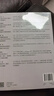 芯片简史（第十九届文津图书奖） 芯片是如何诞生并改变世界的 一本书读懂芯片战争的前世今生 芯片发展史 如何参与正在到来的ChatGPT人工智能时代 马光远推荐 计算机科学社科 湛庐图书书籍 实拍图