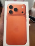 Apple/苹果 iPhone 17 Pro 256GB 星宇橙色 支持移动联通电信5G 双卡双待手机 实拍图
