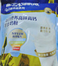 雀巢（Nestle） 奶粉每日营养高锌高钙中小学生大学生奶粉添加叶酸和多种维生素 320g*3袋装 实拍图