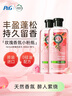 Herbal Essences玫瑰香氛进口洗发水套装400ml*2持久留香控油蓬松柔顺男女洗发膏 实拍图