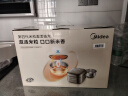 美的（Midea）纯钛0涂层电饭锅防粘4L无涂层花瓣ih电饭煲4-5人家用不锈钢智能多功能MB-HS412 国家补贴 实拍图