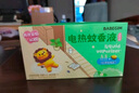 超威电热蚊香液家用驱蚊灭蚊器非无香驱蚊液防蚊液补充液4瓶1加热器 实拍图
