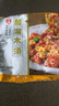 紫光园 醋溜木须 300g 牛肉片预制菜方便菜 生鲜半成品菜 清真北京特产 实拍图