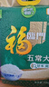 福临门 五常大米 20斤/袋  实拍图
