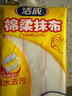 洁成绵柔抹布洗碗布28*28cm*5片装 洗锅刷碗厨房百洁布 实拍图