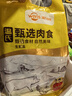 温氏鸭心 2斤冷冻生鸭心整颗 卤鸭心 火锅烧烤卤味食材 实拍图