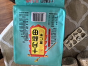 十月稻田 薏仁米 2斤 薏米仁 小粒薏米煮水煮粥 五谷杂粮粗粮 粥米 真空装 实拍图