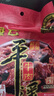 冠云平遥牛肉原味258g大块 酱卤牛肉熟食 山西特产 中华老字号年货 实拍图