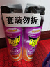 雷达(Raid) 杀虫剂喷雾 550ml*2瓶 香甜橙花香型 杀蟑 杀虫气雾剂 实拍图