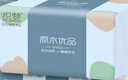 织梦【加量加厚】大包抽纸整箱批发家用加大卫生纸巾面巾纸餐家用 活动抢40包整箱【买的人多】划算 实拍图