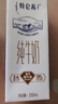 蒙牛特仑苏纯牛奶250ml*12盒 礼盒装（部分地区3月产） 实拍图