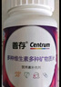 善存女士多种复合维生素b族维生素c维生素e健康送礼营养包80粒*2瓶装 实拍图