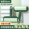 LYNN粘毛器粘毛滚筒 1手柄+8卷纸 可撕式沾毛 神器宠物去毛器粘尘纸  实拍图