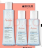 雅漾（Avene）【樊振东同款】恒润肌活保湿精华液200ML 小蛮腰肌底精华干敏滋润 实拍图