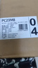 美的（Midea）微碳系列微波炉家用微烤一体机不锈钢内胆一级能效平板23升解冻解热PC23M8 实拍图