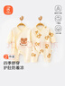 贝瑞加（Babyprints）宝宝连体衣2件装纯棉婴儿衣服柔软满月服长袖哈衣家居爬服 黄熊66 实拍图