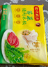 湾仔码头韭菜猪肉水饺1320g66只早餐食品速食半成品面点生鲜速冻饺子 实拍图