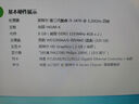 Kingston金士顿8g 1600 4g 16Gb 2666台式机3/4代DDR3/4内存条95新 威刚4G 1333 DDR3【三年质保】 实拍图