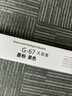 京呈适用佳能复印机NPG-67粉盒C3020碳粉C3222L c3226 C3520墨盒C3125墨粉盒 NPG-67 大容量黑色(36000页)【含载体】 实拍图