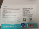 好视力护眼贴学生款眼贴儿童学生清凉敷贴眼膜贴12包/盒 实拍图