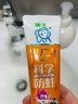 狮王（Lion）齿力佳儿童科学防蛀牙膏2-12岁（蜜柑）50g含木糖醇防蛀牙固齿 实拍图