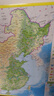 金值 中国地图拼图磁力世界地图儿童版学生初中生专用地理行政区玩具-大号 实拍图