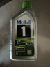 美孚1号 全合成机油 经典表现 ESP 5W-30  C3 5升 新加坡原装 实拍图