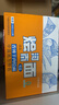 今麦郎非油炸方便面 桶面泡面 河南烩面 香辣羊肉味12桶整箱装 实拍图