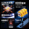 神火（SupFire）手电筒强光超亮长续航远射探照军流明灯户外充家专用穿天炮100000 实拍图
