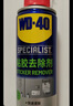 WD-40强力除胶剂汽车清洁家用去胶清洗剂玻璃不干胶双面粘去除瓷砖地板 实拍图