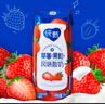 蒙牛纯甄草莓果粒风味酸奶200g×10盒  礼盒装 (部分地区4月产) 实拍图