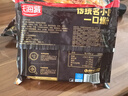 天海藏门钉牛肉饼300g*5袋共20个 肉厚皮薄早餐大肉馅速食源头直发 实拍图