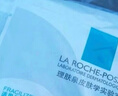理肤泉【孙颖莎推荐】B5面膜10片套装补水保湿修护泛红淡印痕生日礼物 实拍图