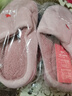 惠夫人秋冬季棉拖鞋女家用冬季室内防滑家居情侣可爱毛绒男月子鞋冬天 字母 皮红 38-39 (适合37-38码穿) 实拍图