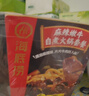 海底捞自热火锅 方便速食免煮速食露营出游零食 麻辣嫩牛火锅435g 实拍图