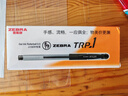 斑马牌（ZEBRA）中性笔 0.5mm子弹头签字笔 学生标记笔走珠水性笔 C-JJ100 JELL-BE 蓝色 10支装 实拍图