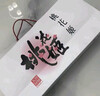 东阿阿胶桃花姬阿胶糕180g*2礼盒装即食阿胶糕礼盒补品糕送长辈倪妮推荐 实拍图