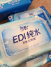 洁柔湿巾爽肤80抽*10包EDI纯水湿纸温和不含酒精手口可用无刺激 实拍图