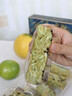 三只松鼠大麦青汁西梅沙琪玛180g 健康早餐代餐香酥糕点下午茶点心萨其马 实拍图
