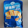 三只松鼠带鱼酥255g 香辣味海味海鲜休闲儿童零食即食鱼干鱼排特产 实拍图