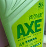 斧头牌（AXE）花茶护肤洗洁精1.18kg*2瓶茉莉茶香祛油不伤手 实拍图