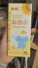 葵花 热痱水 宝宝去痱子止痒水清凉喷雾成人婴幼儿童可用防除热去痱 热痱水110ml/2支 实拍图