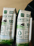 伊利金典纯牛奶整箱 250ml*16盒 3.6g乳蛋白 礼盒装 实拍图