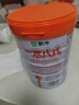 蒙牛一米八八儿童奶粉乳铁蛋白高钙成长奶粉3-15岁骨骼发育800g 4罐装 实拍图