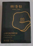 林清轩山茶花精华油5.0 抗皱紧致修护透亮 面部护肤50ml 生日礼物 实拍图