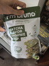 I'm bruno 巧克力脆皮布朗尼脆片60g*3泰国进口坚果芙薄脆饼干网红休闲零食 实拍图