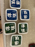 洋琪芥末海螺片150g 烧烤夜宵预制菜 海鲜下酒下饭小菜 日式料理刺身 实拍图