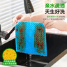 3M思高进口木浆棉抹布20*18cm5片装 强吸水洗碗布百洁布不沾油 实拍图