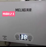 美菱（MeiLing）即热式电热水器小厨宝/家用厨房不限水量5500W免储水360度随意安装MJR-DC5532漏保延长线款 实拍图