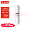 京东京造 净水器家用净水机滤芯 4合1复合滤芯 PCT滤芯【通用1000G/1000G Pro/800G净水器】自主换芯【PJ】 实拍图